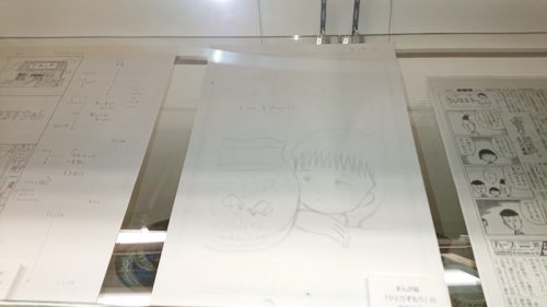 さくら　ももこ先生の手書きラフ