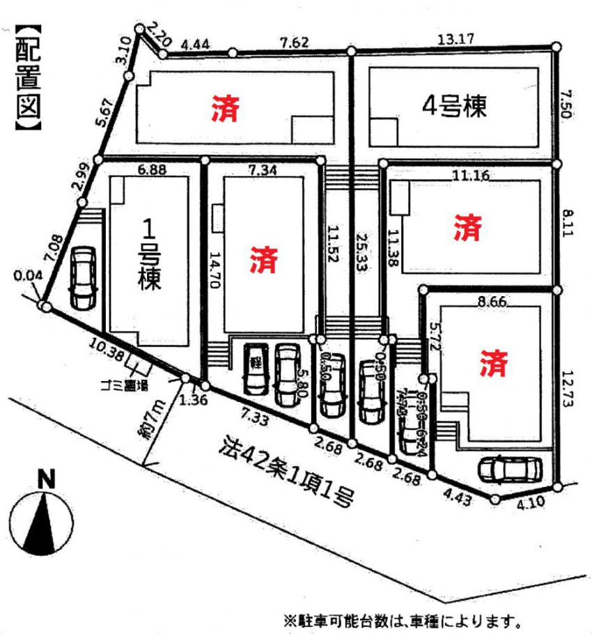 新築戸建　細山４丁目3期　区割図