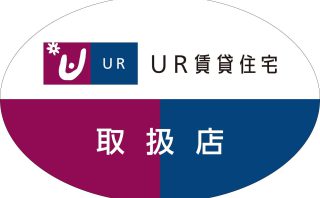 UR賃貸住宅ロゴ（小）