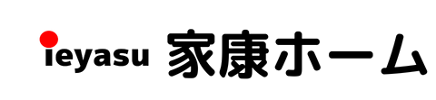 【公式】【家康ホーム】不動産（賃貸・売買・管理）・リフォーム工事の（株）家康ホーム