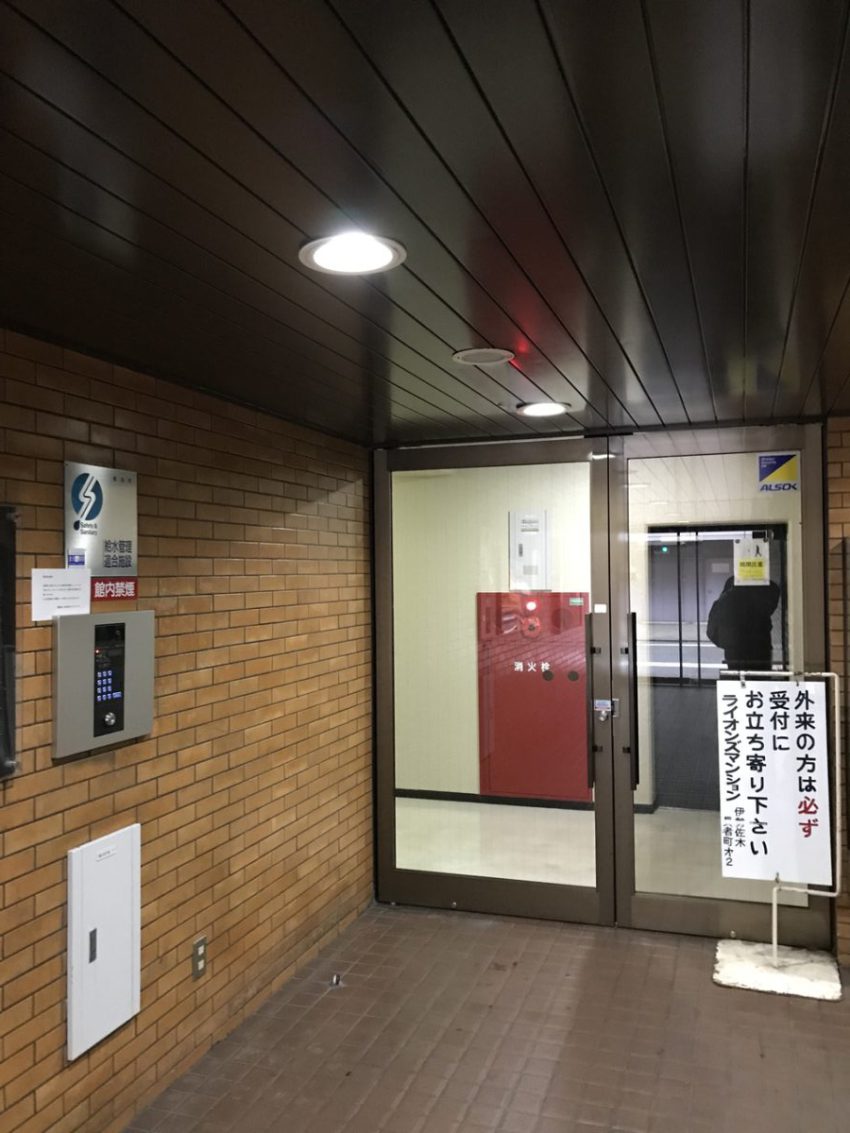 ライオンズマンション伊勢佐木長者町第２ 503号室　エントランス
