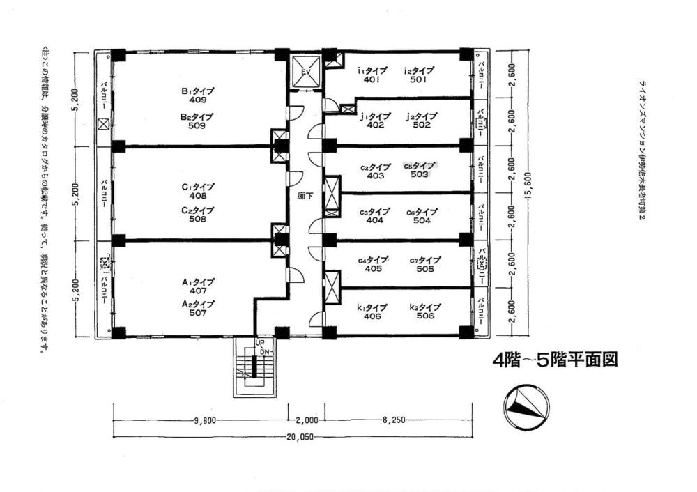 ライオンズマンション伊勢佐木長者町第２ 503号室建築概要・平面図-04