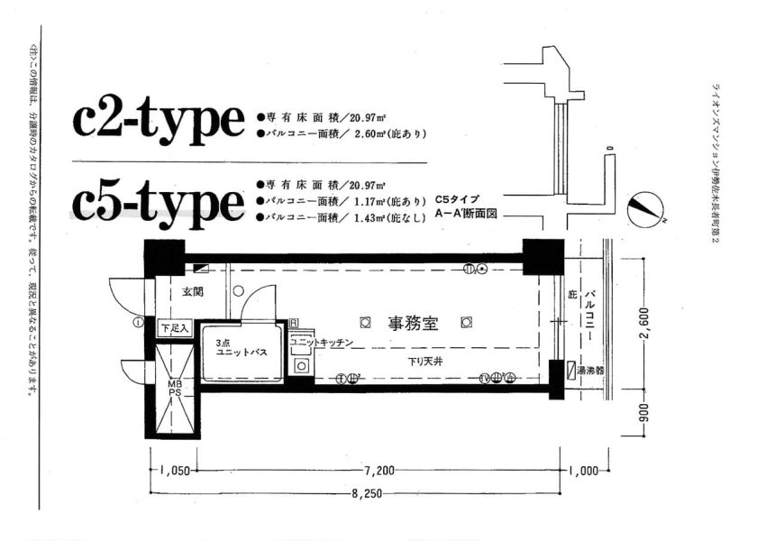 ライオンズマンション伊勢佐木長者町第２ 503号室建築概要・平面図-05