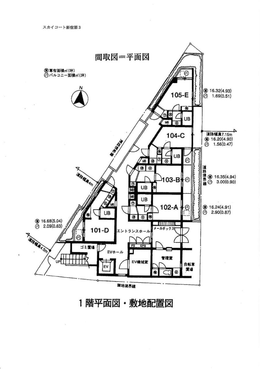 スカイコート新宿第３ 206号室建物概要・平面図-04